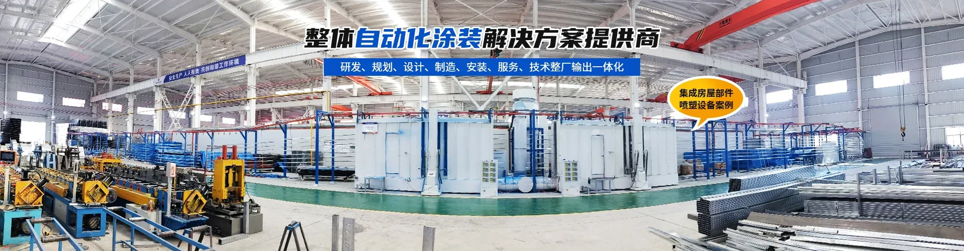 Tube-Insertion Table for Heat Exchanger Assembly patent certificate held within the XFS Equipment group