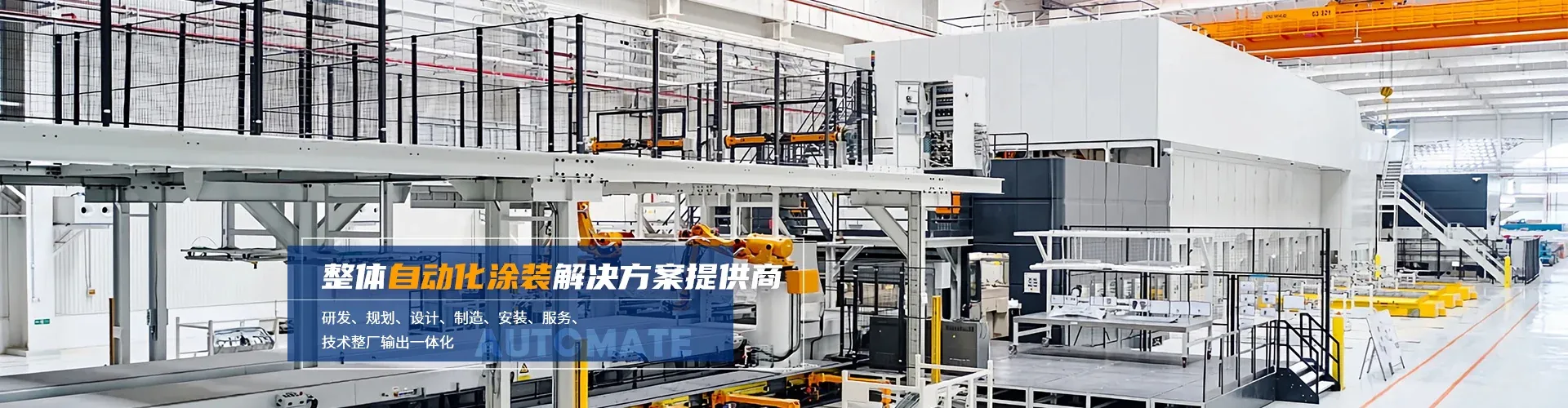 High-Tech Enterprise certificate held within the XFS Equipment group